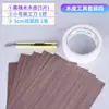 Modelo Pegatinas de Chapa Virutas de Madera diy Materiales de Construcción Hechos a Mano Papel Tapiz Casa de Muñecas Piso Corteza Piso de Madera