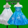 Ropa de Protección Ambiental para Niñas Desfile de Moda Infantil Pasarela Mesa Rendimiento Material Semi-terminado DIY Congelado Material Hecho a Mano Falda