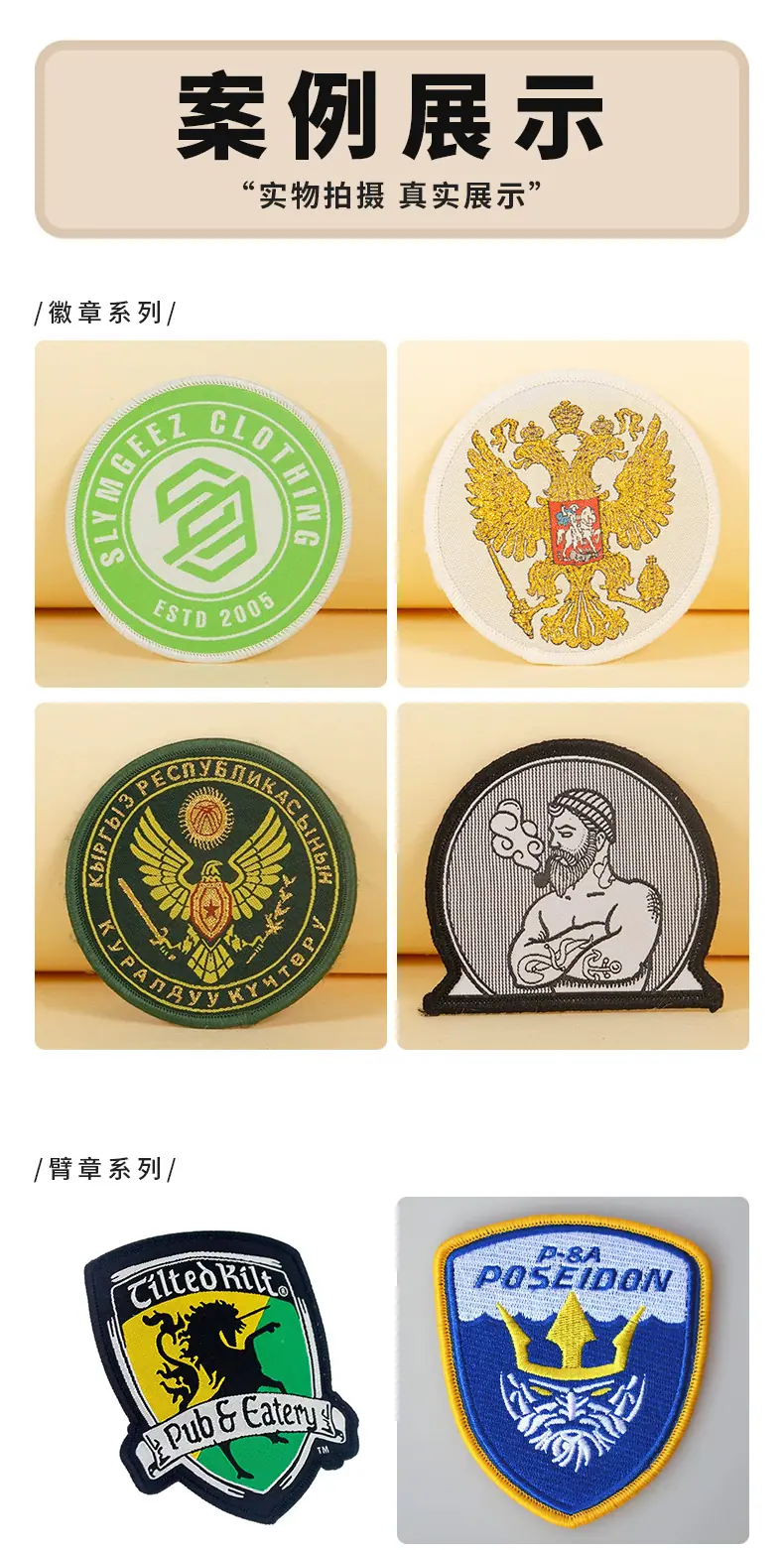 锁边标详情页_05