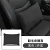 Adecuado para Reposacabezas de Coche Mercedes-Benz Clase G Almohada para el Cuello Cojín para Reposacabezas de Cuero Gamuza Mercedes-Benz Suministros de Modificación de Soporte Lumbar