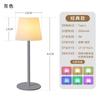 Lámpara de Mesa RGB de Pie Alto Luz Nocturna de Mesita de Noche Control Remoto Luz de Ambiente LED Moderna Minimalista Luz Decorativa Estilo Lujo Cruzado