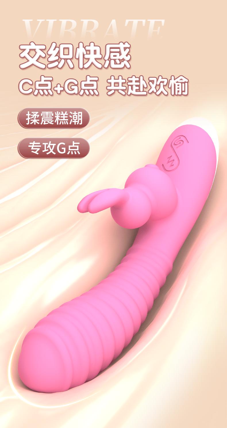 谜娅震动棒_01.gif