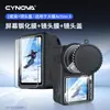 Cynova Se Usa para Dji Osmo Action 6 Película Templada para Lente de Pantalla + Juego de Cubierta para Lente, Productos Nuevos en Stock