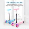 Scooter plegable para niños al por mayor de fábrica 2-8 años triciclo con flash metro de altura scooter juguete cochecito