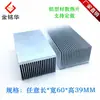 Disipador de calor de alta potencia de perfil de aluminio 100*60*39MM Refrigerador de CPU de placa base eléctrica Bloque de aluminio de conducción térmica de PCB