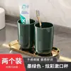Vaso de Enjuague Bucal Lujoso y Elegante para Uso en Casa, Portacepillos de Dientes para Parejas, Vaso Dental, Vaso para Lavarse para Estudiantes