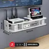 Suporte de parede WiFi para TV, decodificador e roteador, com armazenamento e instalação sem furos