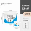 Vaso de Helado Desechable Calibre 85 Vaso de Papel para Helado Creativo Caja para Helado Yogur Embalaje Comercial Tazón de Papel