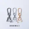 Llavero de aleación de zinc Hebilla de herradura electrochapada Mosquetón de figura 8 Combinación Colgante para cintura de hombre Llavero de coche anti-pérdida