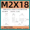 Tornillos Antiaflojantes de Cabeza Cilíndrica Hexagonal Grado 12.9, Tornillos No Extraíbles, Pernos Semi-Roscados No Extraíbles M3M4M5M6M8