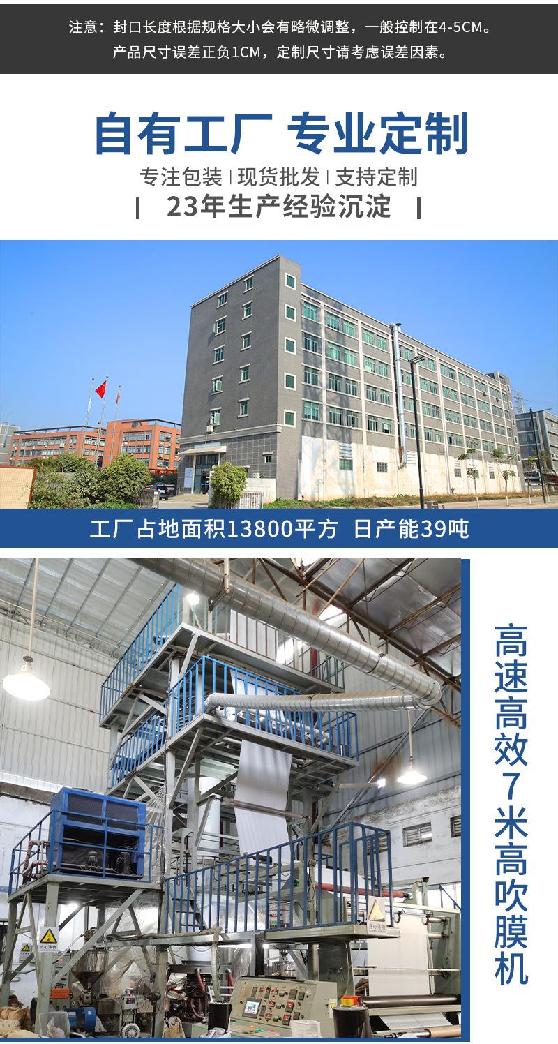 手提快递袋只换详情_18.jpg
