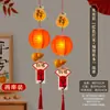Festival de Mediados de Otoño Patio Decoraciones Colgantes Festivas Linternas de Papel Linternas de Palacio Estilo Chino Festival de Mediados de Otoño Arreglo de Decoración Linternas Brillantes DIY Venta al por Mayor