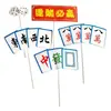 Mahjong Cartas de Baralho Bolo de Aniversário Decoração de Cartão Todo Jogo Deve Ganhar Rico e Rico Conjunto de Plug-in de Cozimento