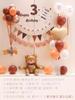 Decoração de aniversário balão de ar quente estilo ins coreano parede de fundo para fotos de bebê de um ano decoração de 100 dias e lua cheia para crianças