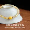 Pulsera de Cristal Dorado para el Cabello Piedra Cruda Natural Cristal Amarillo Pulsera de la Riqueza Cuentas de Transferencia de Cera de Abeja para Niña Pulsera de Citrino