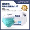 Cubrebocas Quirúrgico Yixin Paquete de 10 Mascarillas Desechables Mascarillas Médicas Tres Capas Anti-Gotículas Adulto Transpirable