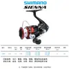 Carretilha Shimano Spinning Sienna/Fx Toda em Metal para Arremessos Longos em Água Doce e Salgada