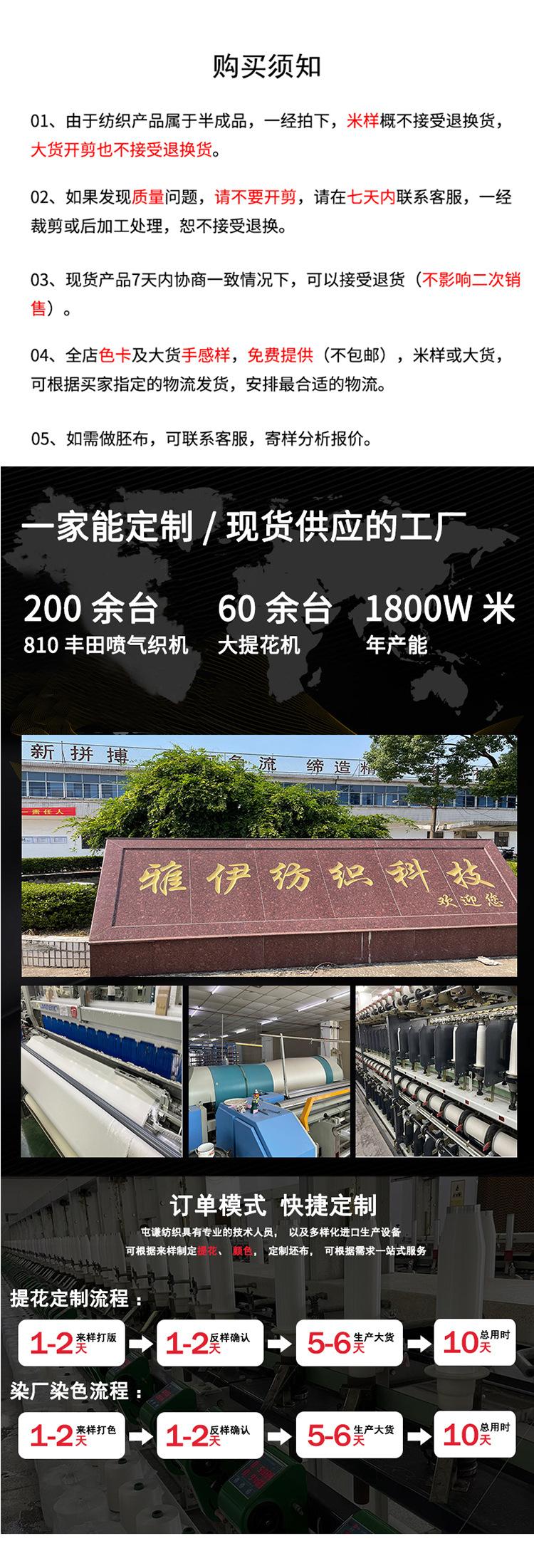 详情页_01