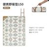 Mu Gaodi Yunxia Esterilla Ultrasónica para Picnic Estilo Camping de Parque Esterilla Impermeable Portátil Plegable Alfombra de Césped para Máquina