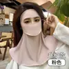 Máscara de Proteção Solar Resistente à Água Potável para o Verão, Proteção de Pescoço Integrada para Mulheres, Proteção UV Rosto Inteiro, Máscara de Seda Gelada, Respirável