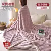 Manta gruesa de peluche de conejo, chal de oficina, manta para siesta, forro polar de coral, aire acondicionado, descanso para el almuerzo, funda de sofá, manta, edredón, invierno