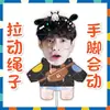 Novo brinquedo de boneco de puxar corda retrátil do Zhang Yixing, mercadoria de apoio aos fãs, frete grátis no Douyin