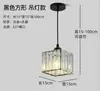Luz de Pasillo de Cristal Luz de Techo LED Nórdica Luz de Sala de Estar Lámpara de Mesita de Noche Simple Moderna para Dormitorio Luz Colgante Pequeña para Pasillo