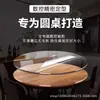 Tapete Redondo Transparente de PVC para Mesa Impermeable y Anti-quemaduras Vidrio Suave Mantel Redondo para Mesa Protección de Mesa a Prueba de Aceite Sin Lavado Tapete para Mesa de Comedor