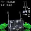 Caja de Aislamiento para Acuario de Peces Acrílica con Ventosa y Gancho Caja de Incubación de Peces Caja de Cría de Peces Pequeños para Acuario Compartimentada
