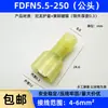 Conector Terminal de Spade em Nylon Macho Fêmea Terminal de Crimpage Conector de Fiação Conector de Encaixe 0,5-6 mm² Retardante de Chama