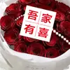 Cartões de palavras felizes, buquês festivos, cartões de felicitações, mensagens de bênção, presentes florais vermelhos para ocasiões felizes, cartões decorativos, feitos sob medida
