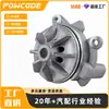 7701474190 8660003256 es adecuado para la bomba de agua de refrigeración del motor Renault G9T/G9U
