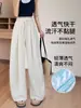 Pantalones Scimitar Blancos Versátiles para Mujer, Verano 2026 Delgados de Cintura Alta de Seda de Hielo Pierna Ancha, Pantalones Casuales Estilo Perezoso para Caminar