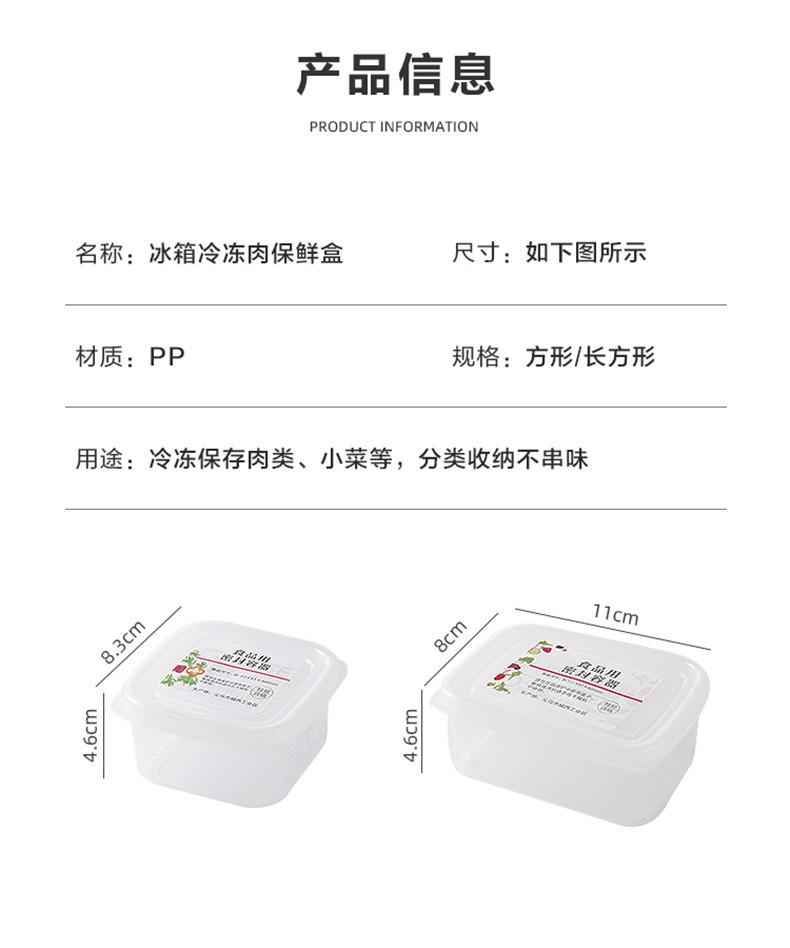 描述图_4