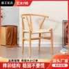 Cadeira Y de Madeira de Faia para Restaurante Estilo Japonês, Poltrona de Madeira Natural com Trançado de Corda, Cadeira de Jantar Minimalista Moderna Nórdica para Uso Doméstico, Madeira Maciça
