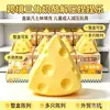 Venta directa de fábrica popular transfronteriza cuadrado triángulo forma de queso rebote lento alivio del estrés apretable juguete