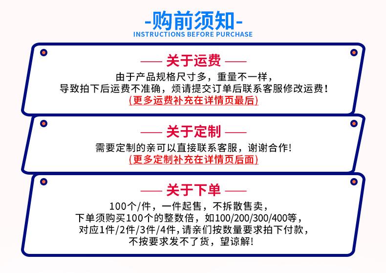 蓝黄骨-红黄骨自封袋_02