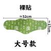 Parche Herbal Zhidun Ranran Xuanfu para Uso en Casa, Parche Caliente Grande para Vientre, Parche para Cintura y Abdomen, Parche para Ombligo Pu Pu Pill, Venta al por Mayor por Fabricante
