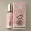 Comercio Exterior Transfronterizo Lattafa Tipo Perfume Larga Duración Vietnamita Tailandés Sudeste Asiático Gel de Ducha