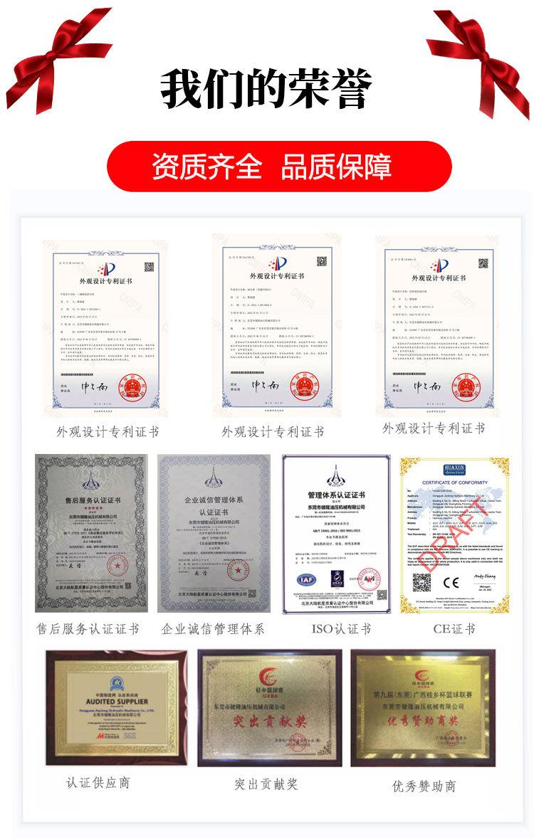 信隆30吨详情_12