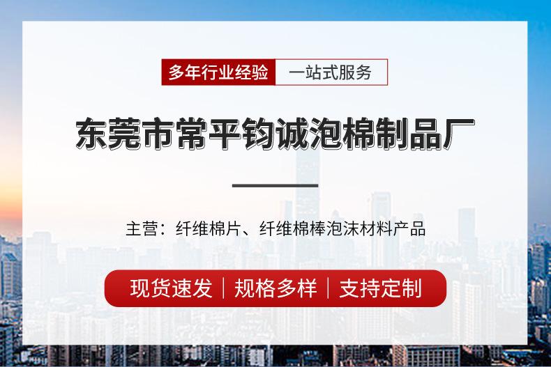 加湿器用纤维棉棒_01.jpg