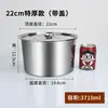 Tazones de acero inoxidable, tazones de cocina para condimentos de grado alimenticio, tazones para aceite extra gruesos de grado comercial con tapas, tazones pequeños de hierro para el hogar, forma redonda