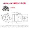 Anillo deslizante de aire de circuito único P02P03 conector anillo deslizante combinado aire-eléctrico rotación 360 anillo deslizante combinado integrado eléctrico con conector