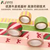 Cinta de papel kraft impresa a medida con logo y patrones coloridos, resistente al agua, autoadhesiva, fácil de rasgar, ideal para decorar y sellar cajas de regalo