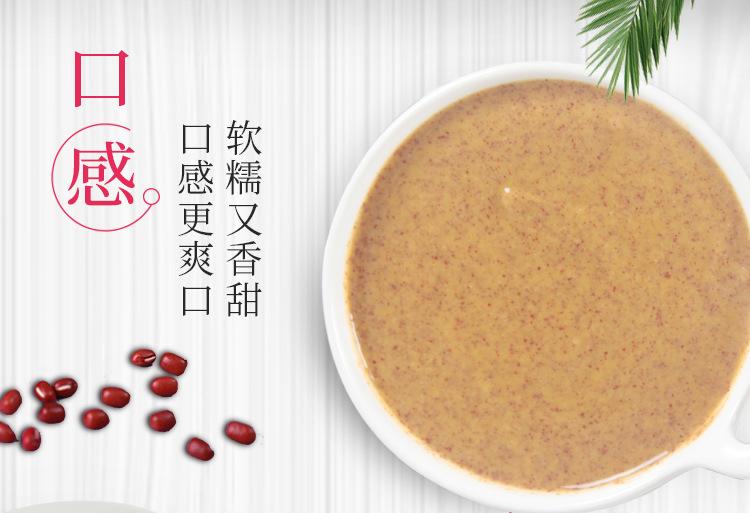 薏米详情页3_02.jpg
