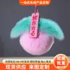 Amuleto da Sorte de Pelúcia Imitação de Pelo de Coelho Pingente Decoração de Bolsa Pêssego Presente de Aniversário para Mulheres Pingente Chaveiro