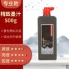 Tinta Pequim Yidege Tinta 250g Tinta para Pintura Chinesa 500g Tinta Chinesa Yun Touyan para Prática 100g