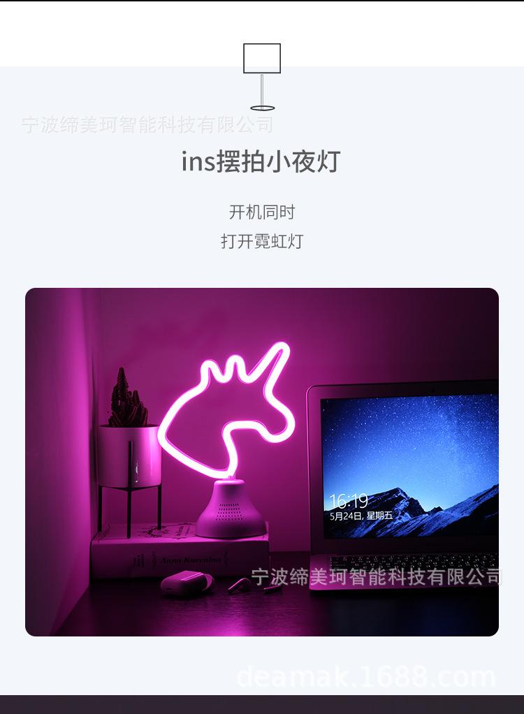 造型灯