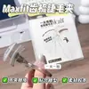 Rizador de pestañas sin marco Maxfit, transparente, no pellizca la piel, con forma de girasol, con dientes de peine, fácil de usar para principiantes