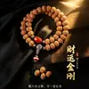 Rei das Árvores Carne Explosiva Pequeno Vajra Dourado Bodhi Pulseira Masculina Noz Bodhi Ecológico Original Semente de Bodhi Wenwan Círculo Duplo Brincável de Mão